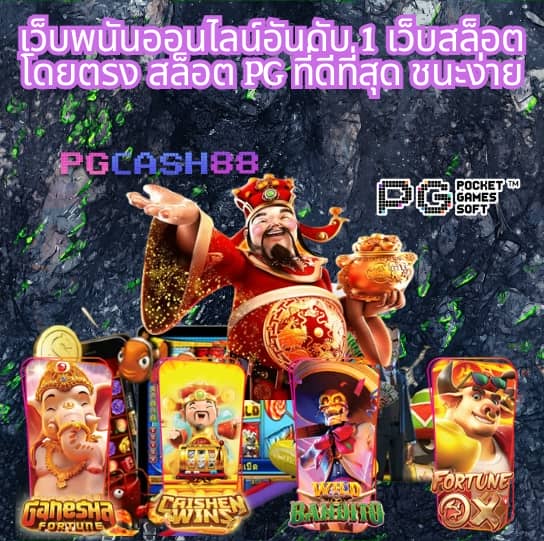 edm88bet